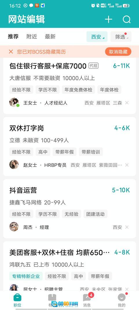 形状颜色大小图1