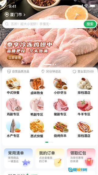 高龙冻品图1