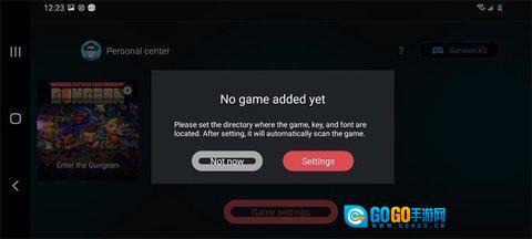 蛋蛋模拟器版图1
