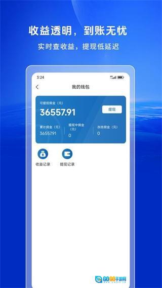 空中快滴飞手图5