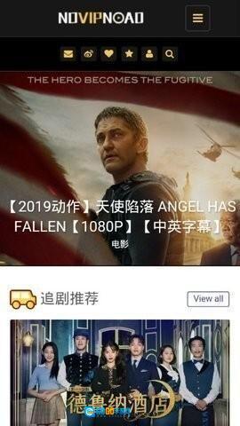 no视频免费版图2