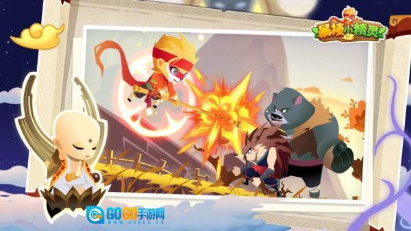 暴揍小精灵修改器图2