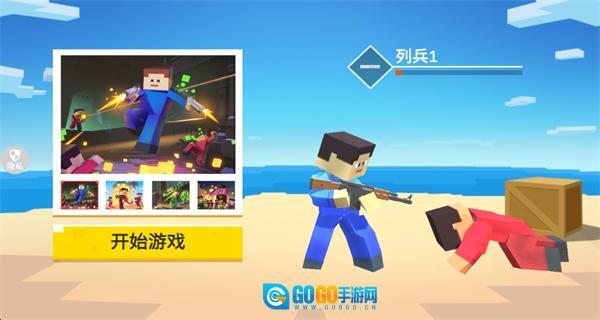 模拟像素射击菜单图2