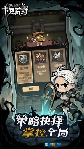 卡包荒野折相思图2