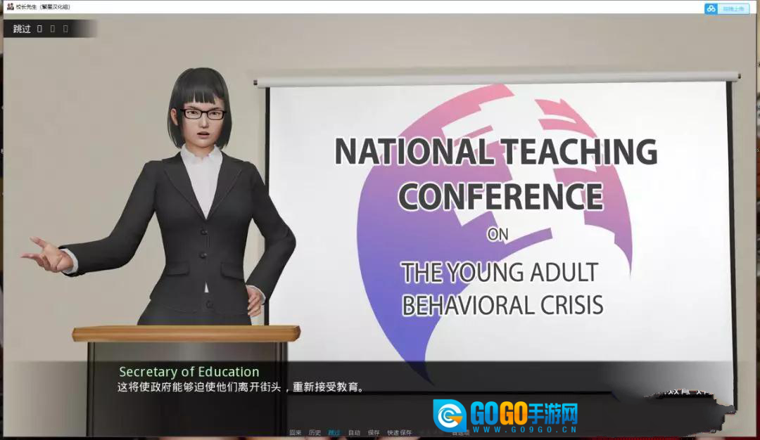 校长先生冷狐版图2