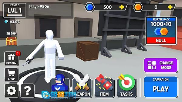 布娃娃战斗模拟器中文版图1