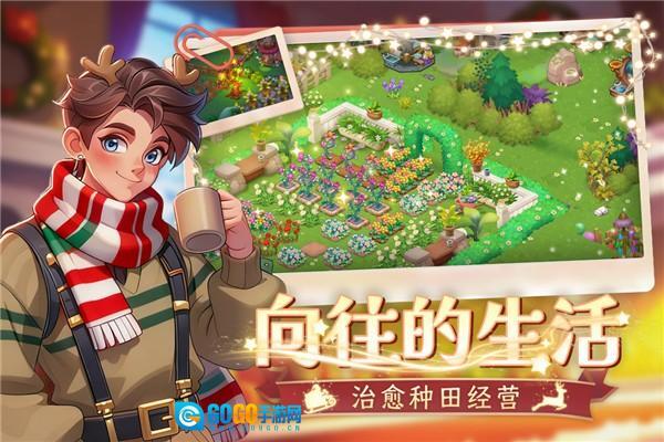 梦幻魔法屋国际版图1