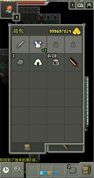 鼠王地牢2扩展版图4