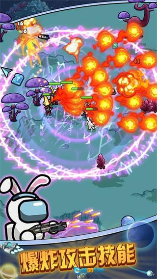 太空人生存菜单图3