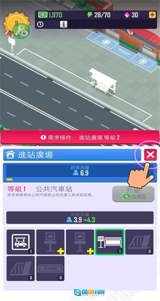 闲置铁路大亨图2