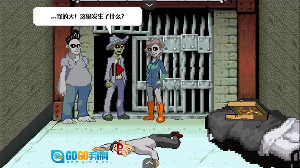 僵尸社会死侦探谋杀案图2