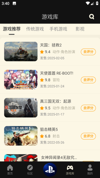 NGA玩家社区正版图4