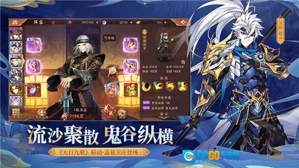 少年三国志2手机版图2