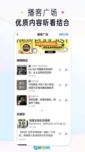 知乎2025最新版图3