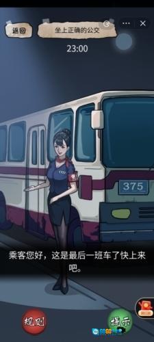 隐秘的档案最新免广告版图2