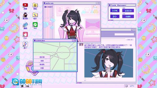 主播女孩重度依赖安卓汉化(3)