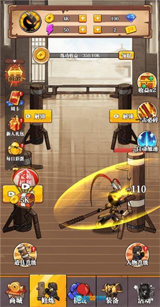 重拳格斗免广告图1