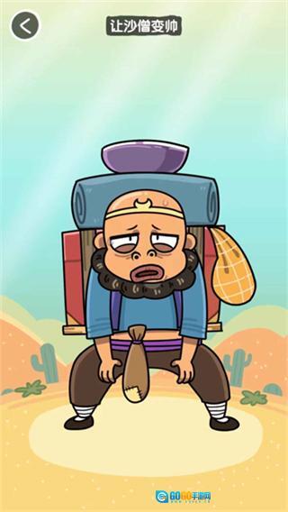 抖个腿子小游戏图2