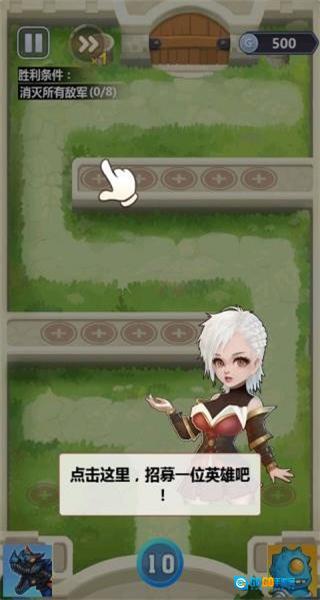 奇妙塔防免广告图3