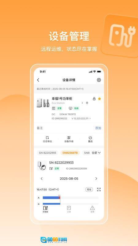 乐充云最新版图2