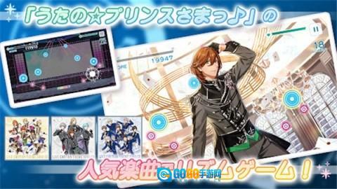 歌之王子殿下LiveEmotion图3