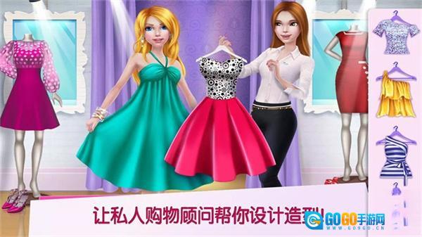 购物女达人全部解锁版图3