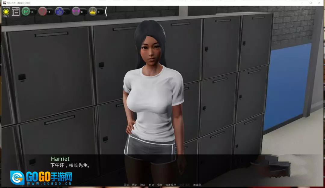 Headmaster安卓汉化版图3