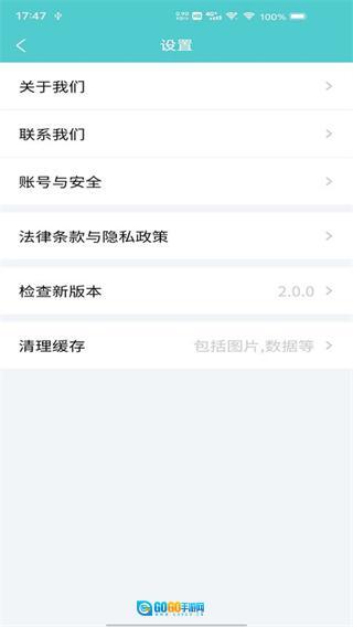 飞默利凯共享陪护床(3)