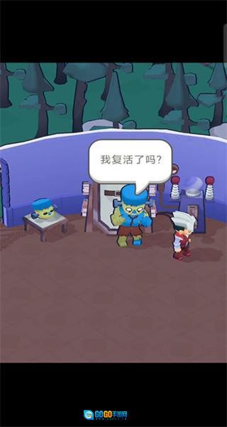 荒野死亡城市图2