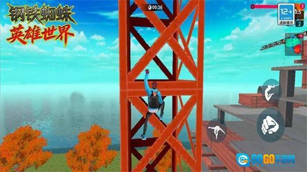 钢铁蜘蛛英雄世界图3