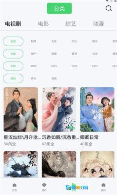 竹叶视频电视剧免费版图1