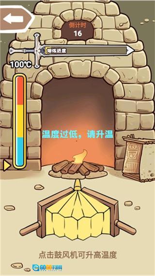 一剑开天门免广告版图3