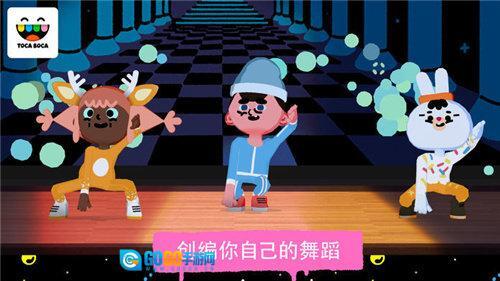 淘卡宝卡舞蹈图1