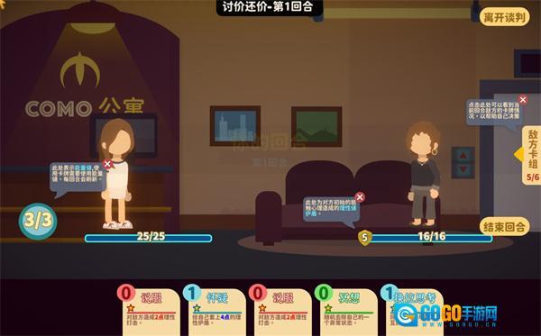 小生活悠闲小镇物语菜单版图3