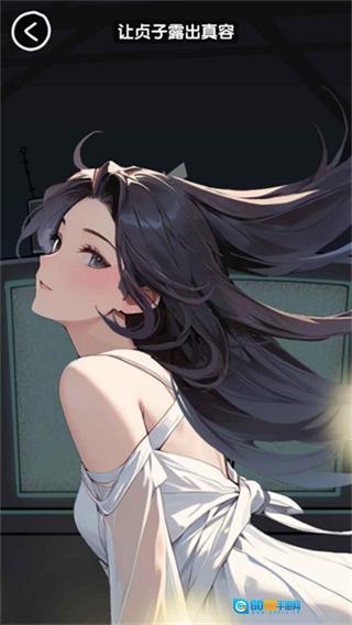 抖个腿子小游戏图4