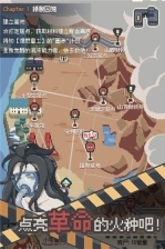 丧尸派对最新版(1)