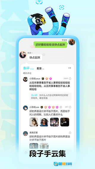 快点小说去广告图3