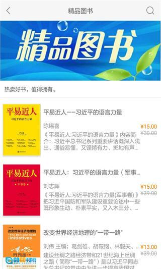 慕知悦读网页版图2