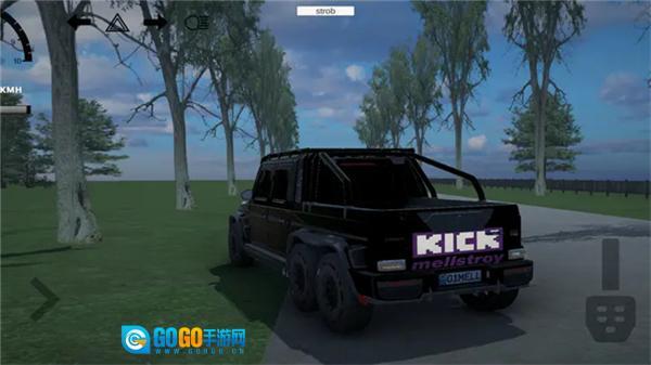 仿真汽车模拟器图2