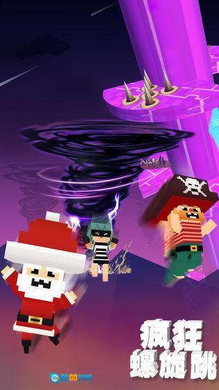 疯狂螺旋跳最新版图1