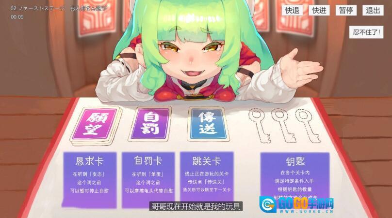 欢迎来到充满陷阱的考验安卓手机单机版图2