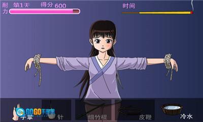 犯错的后果cg解锁手机版图4