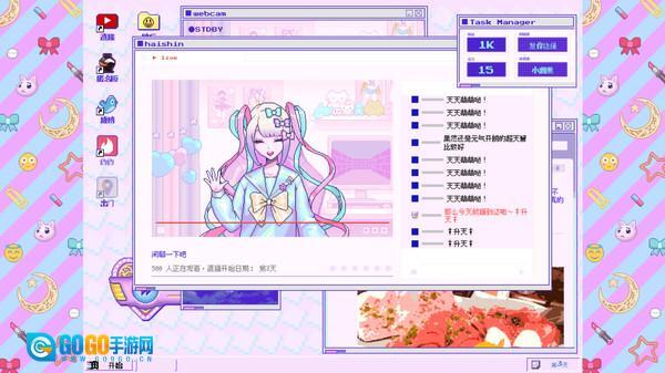 主播女孩重度依赖安卓汉化(4)
