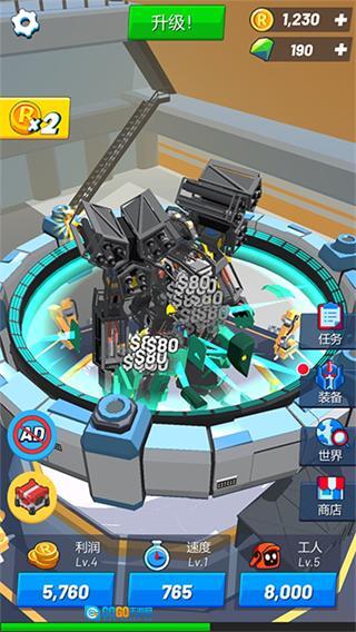 造机甲我贼溜修改器图3