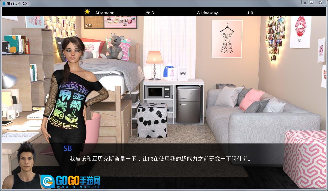 暗示的力量安卓汉化图4