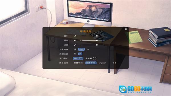家有大猫全部CG解锁图4