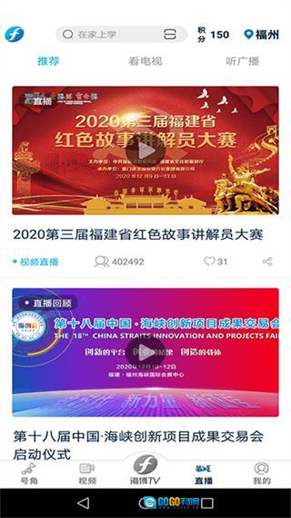 海博视频客户端图3