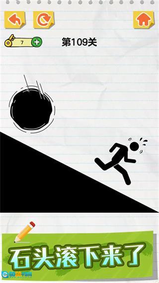 画线火柴人中文版图3