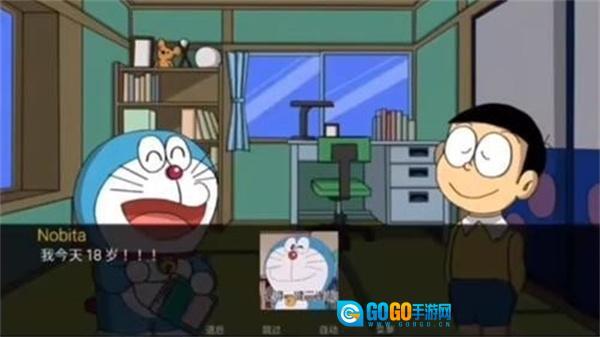 哆啦a梦世界doraemonx图2