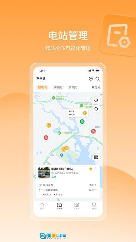 乐充云最新版图3